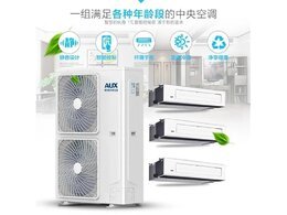 奧克斯中央空調(diào)維修單位24小時(shí)售后客服電話