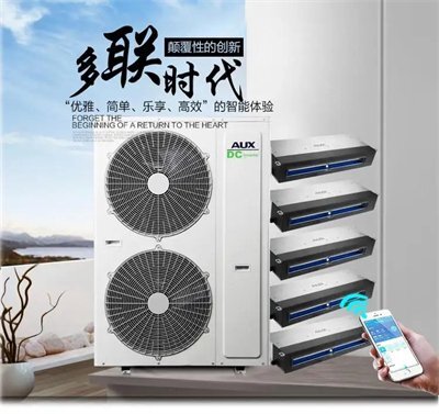 奧克斯中央空調(diào)清洗 奧克斯中央空調(diào)清洗