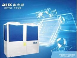 奧克斯中央空調高效維保-提升企業(yè)舒適度與節(jié)能性能