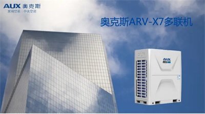 奧克斯新風(fēng)系統(tǒng)安裝 奧克斯新風(fēng)系統(tǒng)安裝